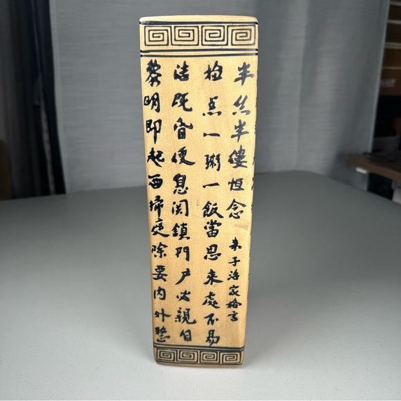 Chinese Calligraphy Poem Motif Porcelain Vase VINTAGE 12” Tall - Picture 2 of 8